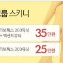 오케이샤인