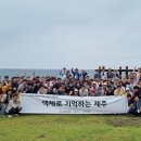 한국농아인협회 제주특별자치도협회 이미지