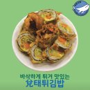태동분식