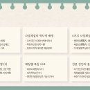 한우물한의원 | 사상체질테스트, MBTI보다 정확한 '내 몸 사용설명서'? 천안 체질개선 한우물 한의원