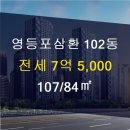 삼환부동산공인중개사사무소 이미지