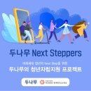 두청년통신 이미지