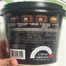 씨유(CU) 우동뉴스타점 | CU 흑백요리사 최강록셰프 카레우동 한그릇 솔직 후기