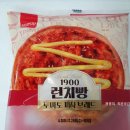 피자뽀끼 이미지