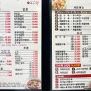 차오웍 이미지