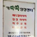 키프러스안마원 이미지