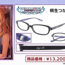 칠보안경 이미지