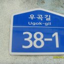 우곡길 이미지