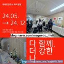 범안종합사회복지관 | [전시 기획] 부천 범안종합사회복지관 주최, 이주배경아동과 함께한 미술치료, 작품 전시회