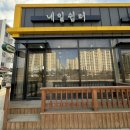&lt;원주 태장동 속눈썹펌샵 추천&gt; 원주 브로우쉼터 / 속눈썹펌, 속눈썹연장 잘하는 샵