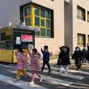 용인대 참사랑 태권도 | [공지] [신촌초태권도/꽃메마을태권도] 죽전용인대타이곤태권도 - 예비초등생 교육 프로그램🏫