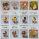 카페요아정상도역점 네이버블로그