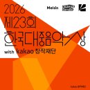 대중