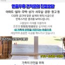 청송온누리약국 이미지