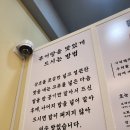 남양주 오남 맛집 [샛집남원추어탕] 후기 🐟