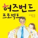 수프로젝트 이미지