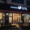 송우리파리바게뜨 이미지