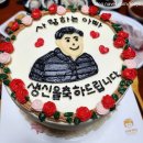 조이엘주 | 미아레터링케이크 [조이엘케이크앤베이킹스튜디오] 아빠 생신 기념 케이크 선물