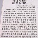척경비로 이미지