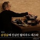 "할리우드 배우가 왜 이 정도까지?" 매즈 미켈슨, 한식 삼겹살 집착 반응 터졌다