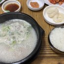 원산돼지국밥 티스토리
