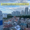 두산 스카이빌 오피스텔 이미지