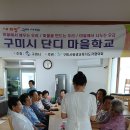 적림리경로당 이미지