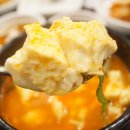 북창동순두부 이미지