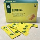 [내돈내산후기] 식후 더부룩함 끝! 올바른 파인애플 효소 효과는?