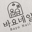 이샵네일 이미지