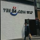 강남서점 - 남구 삼산중로128번길 18 | 강남서점