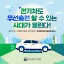 무선주유소 이미지