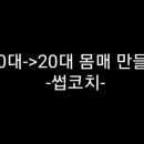 KYFIT퍼스널트레이닝센터 이미지
