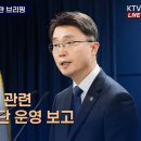 펌)정부 “해킹 사고, SKT 과실 발견···위약금 면제해야” 이미지