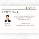 제이부동산중개사무소 이미지