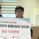 희망온천 이미지