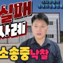 주식회사 인우 이미지