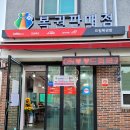 일등드림복권방 티스토리
