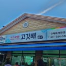 원모루로 이미지