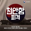 시장백반 네이버블로그