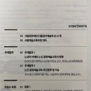 한서대학교 예술대학원 이미지