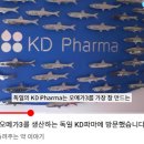 새독일약국 이미지