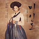 미인도 - 전주시 덕진구 우아2길 1 | 미인도