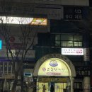 분당셀프사진관" 오늘, 우리 사진관 분당서현 | 재방문 후기, 분당 데이트 추천