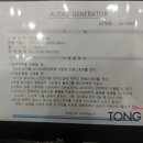 동보의료기 이미지