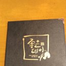 구구1번지 이미지