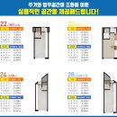 파리바게뜨대방
