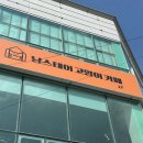 냥스테이 이미지