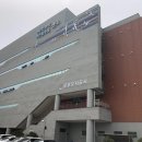 군포국민체육센터 외부 이미지