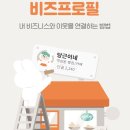 동네가게 이미지